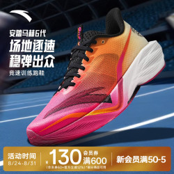 安踏 马赫6代 缓震竞速跑鞋 荧光粉/曦霞橙/基础黑/纸莎白 39码