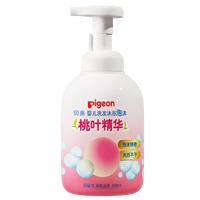 贝亲 洗发水沐浴露 含桃叶精华 婴儿洗发沐浴二合一 500ml IA209