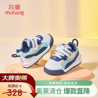牧童 软底宝宝步前鞋女童春秋款婴幼儿面包鞋童鞋男童透气网面学步鞋 海雾蓝（舒适双网） 16 鞋内长12.5cm