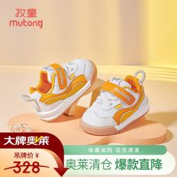 牧童 软底宝宝步前鞋女童春秋款婴幼儿面包鞋童鞋男童透气网面学步鞋 阳光桔（舒适双网） 16 鞋内长12.5cm