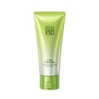 百雀羚 水清漾保湿洁面乳95g（赠同款1支    折25.7/支）