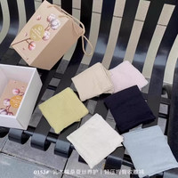 旻旻 乳木棉桑蚕丝润肤中腰无痕三角裤