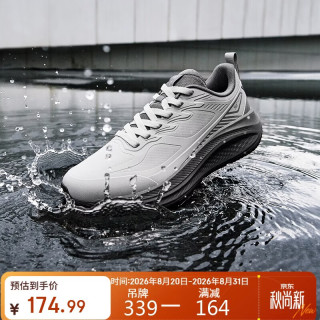 361° 运动鞋男鞋锋翼2雨屏防泼水雨天通勤鞋秋季防滑缓震宽楦跑步鞋子