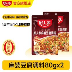 好人家 麻婆豆腐调料 80g*4袋