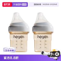移动端：hegen PPSU奶瓶套装