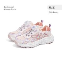 TARANISKIDS 泰兰尼斯kids秋季新款男女童运动鞋防滑软底跑步鞋旋转纽休闲童鞋