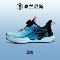 TARANISKIDS 泰兰尼斯kids秋季新款儿童旋风运动鞋男女童透气网面轻盈缓震跑鞋