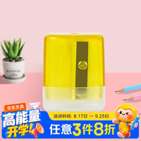 西玛 削笔刀卷笔刀糖果色儿童转笔刀削笔器单孔卷笔刀带储屑盒学生文具 19687