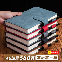 唯闻笔记本子超厚商务记事本加厚学生手写日记本办公文具用品皮面本子工作本会议记录本A5蓝180张