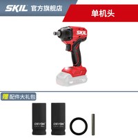 SKIL 无刷冲击电动扳手大扭力锂电风炮汽修轮胎充电正品工具IW6720