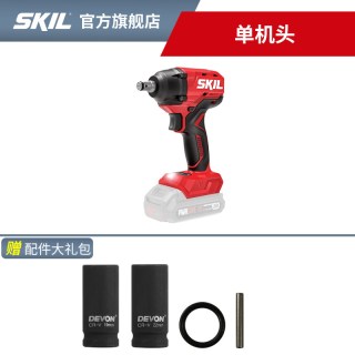 SKIL 无刷冲击电动扳手大扭力锂电风炮汽修轮胎充电正品工具IW6720