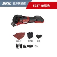 SKIL 充电式万用宝多功能修边开槽瓷砖清缝木工开孔打磨机5937
