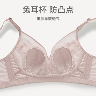 芬腾无钢圈蕾丝聚拢防下垂文胸