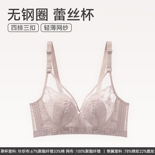 芬腾无钢圈蕾丝聚拢防下垂文胸