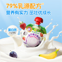 爷爷的农场 每日酸奶西梅香蕉草莓味 60g*1袋 婴幼儿辅食