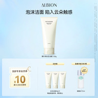澳尔滨 泡沫绵密 洗面奶  120g