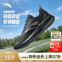 安踏 晴天丨减震网面透气跑鞋男防滑舒适跑步鞋慢跑鞋运动鞋男休闲鞋子 基础黑-4 42 (男8.5)