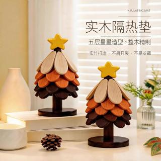 kitchoice 隔热垫餐桌垫杯垫防烫垫 圣诞树隔热垫【五片+底座+星星】