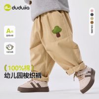 嘟嘟家 儿童裤子秋季纯棉休闲裤（补贴好价！）