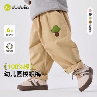 嘟嘟家 儿童裤子秋季纯棉休闲裤