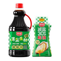 厨邦 薄盐生抽1.5kg+减盐蚝油640g