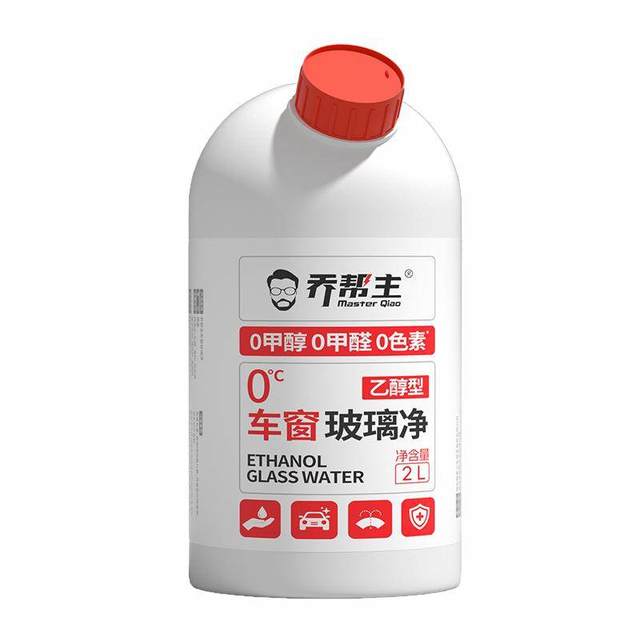 乔帮主 乙醇玻去油膜璃水 2L*2桶+导管