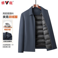 雅鹿 行政夹克羽绒服 90鸭绒 3Y147A28