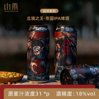 山乘酿造 远洋北境之王帝国IPA啤酒 18度 500ml*1罐
