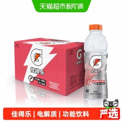 百事 GATORADE 佳得乐 运动饮料 蓝莓味
