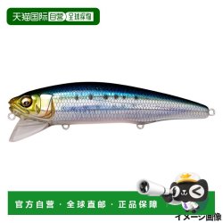 Megabass 日本直邮巨型低音诱饵 Sazanka 140F FA 沙丁鱼
