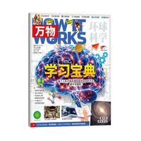 现货 万物 2026年8月 学习宝典