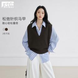 DUIBAI 含绵羊毛V领针织背心女2026秋装慵懒叠穿无袖背心马甲上衣