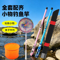 移动端：鑫尚威 鱼竿手竿超轻超硬短节溪流竿鲫鲤竿钓竿渔具套装新手钓鱼小型鱼