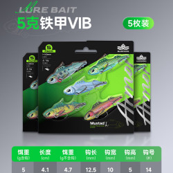 汉鼎 路亚饵假饵VIB远投翘嘴鲈鱼饵全水层路亚饵淡水仿真饵铁甲VIB