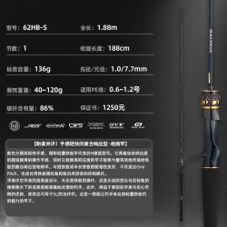 达亿瓦 25新款SALTIGA LJ EX 轻量铁板竿船海钓竿独节路亚竿