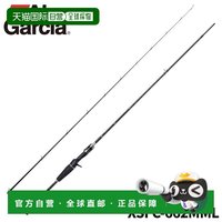移动端：Abu Garcia 日本直邮Abu 阿布 Xross Field XSFC-662MML 24年型号