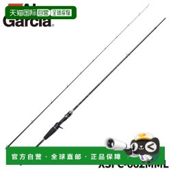 Abu Garcia 日本直邮Abu 阿布 Xross Field XSFC-662MML 24年型号