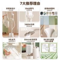 美的 蒸汽挂烫机家用商用熨斗熨衣服平烫挂烫手持电熨斗