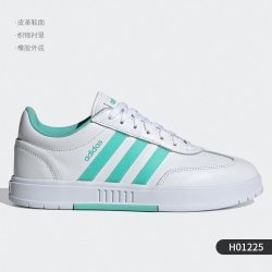 adidas 正品春季新款neo女子休闲低帮舒适运动鞋 H01225