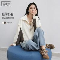 DUIBAI 户外轻薄拼色短外套女2026秋装独特可调节下摆立领夹克上衣