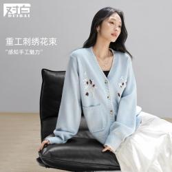 DUIBAI 刺绣V领针织衫开衫女2026秋装含绵羊毛温柔软糯毛衣外套