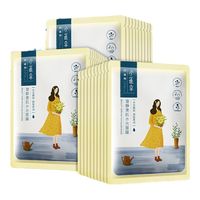 百雀羚 小雀幸澄静美肌水光面膜30片装