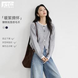 DUIBAI 撞色圆领针织衫开衫女2026秋装韩系慵懒高级感短款针织外套