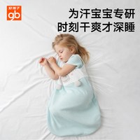 好孩子 ！婴幼儿纯棉防短袖防踢被