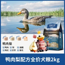 伯纳天纯 生·鲜系列 丛林探秘通用全阶段狗狗干粮