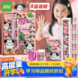 递乐文具 递乐儿童节礼物立体感卡通文具套装六件套小学生伴手礼开学活动期中奖品铅笔套装5盒装 0033粉色猫咪狗