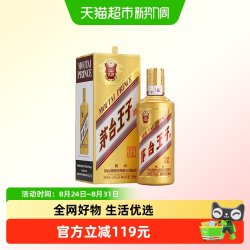 茅台 金王子 2023年 53%vol 酱香型白酒 500ml 单瓶装