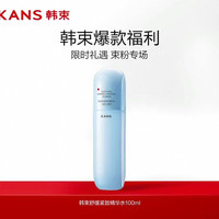 88VIP：韩束 胶原紧致舒护精华水100ml