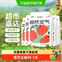 福丸 苹果木混合猫砂 2.7kg
