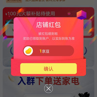 京东 普菲塞海外卖场店关注1京豆